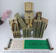 广汉胡也佛金瓶梅秘戏图3卷-小中大三版